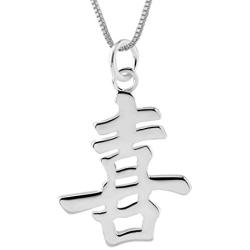 Sterling Silver Happiness Kanji Chinese Character Pendant Necklace, 18''