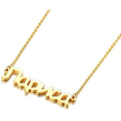 YINSHIFU Russian Name Necklace Personalized Name Plate Pendant Necklace, Custom Made Jewelry Gift for Women Girls