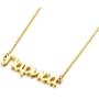YINSHIFU Russian Name Necklace Personalized Name Plate Pendant Necklace, Custom Made Jewelry Gift for Women Girls