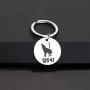 PENQI Wolf Gift Wolves Lover Jewelry Wolf Spirit Keychain Wolf Fans Gift Wolf Girl Gift For Girlfriend Wife Animal Idea