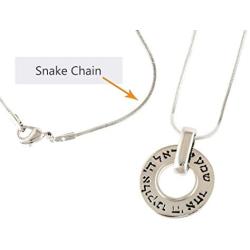 aJudaica Shema Yisrael Hear O Israel Necklace Pendant