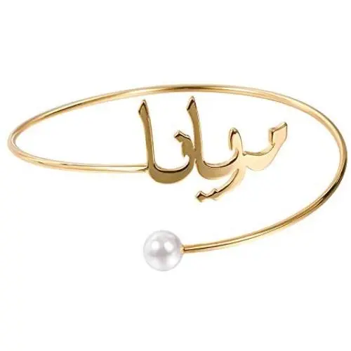 MANZHEN Custom Arabic Name Bangle Bracelet with Pearl Personalized Customization Fashion Jewelry Best Gift for Women MANZHEN Custom Arabic Name Bangle Bracelet with Pearl Personalized Customization Fashion Jewelry Best Gift for Women