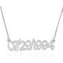Beleco Jewelry Personalized Birth Year Number Necklace, Anniversary Or Birthday Date Necklace, Any Number Necklace 15 Font Styles, Customized Date Necklace, Perfect Gift For Her, Jewelry For Women, Girlfriend And Wife, Birthday Present