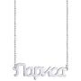 YINSHIFU Russian Name Necklace Personalized Name Plate Pendant Necklace, Custom Made Jewelry Gift for Women Girls