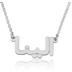 Farsi Font Name Necklace Personalized Pendant Custom Jewelry Gift For Women Customize Persian Charm