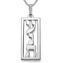 MyNameNecklace Personalized Vertical Framed Hebrew Name Necklace - Custom Jewelry