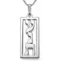 MyNameNecklace Personalized Vertical Framed Hebrew Name Necklace - Custom Jewelry MyNameNecklace Personalized Vertical Framed Hebrew Name Necklace - Custom Jewelry