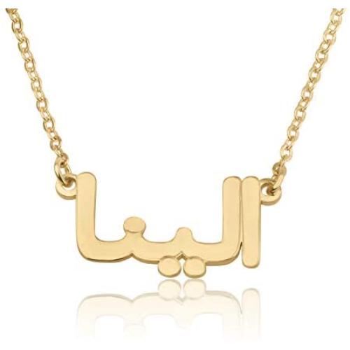 Farsi Font Name Necklace Personalized Pendant Custom Jewelry Gift For Women Customize Persian Charm