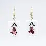 Funny The Chinese Mahjong Drop Earrings Handmade Resin Mahjong Dangle Earrings Geometric Creative Play Gambling Exaggerated Earring for Women Girl Friendship Jewelry Funny The Chinese Mahjong Drop Earrings Handmade Resin Mahjong Dangle Earrings Geometric Creative Play Gambling Exaggerated Earring for Women Girl Friendship Jewelry