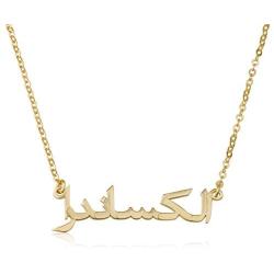Arabic Name Necklace Personalized Any Name Sterling Silver Or Gold/Rose Plated 18k