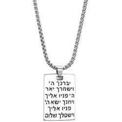 VASSAGO Hebrew Aaronic Blessing Necklace Messianic Jewish Yeshua Pendant Jewelry