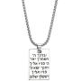 VASSAGO Hebrew Aaronic Blessing Necklace Messianic Jewish Yeshua Pendant Jewelry