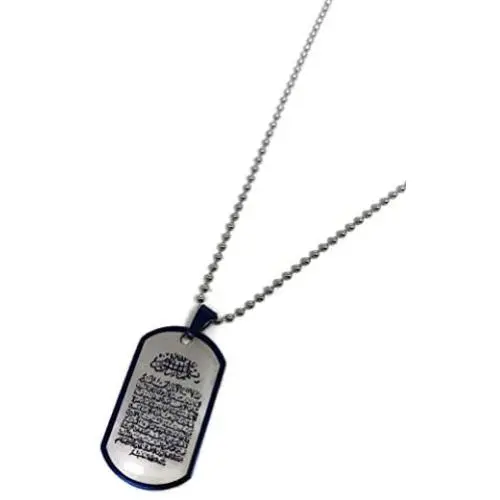 Ayatul Kursi Muslim Pendant Necklace Stainless Steel w/Rope Chain Islamic Quran Arab Fashion Jewelry (Blue_02) Ayatul Kursi Muslim Pendant Necklace Stainless Steel w/Rope Chain Islamic Quran Arab Fashion Jewelry (Blue_02)