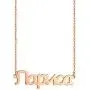 YINSHIFU Russian Name Necklace Personalized Name Plate Pendant Necklace, Custom Made Jewelry Gift for Women Girls YINSHIFU Russian Name Necklace Personalized Name Plate Pendant Necklace, Custom Made Jewelry Gift for Women Girls