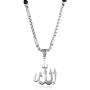 BLEUM CADE Islamic Jewelry Allah Necklace Muslim Pendants Necklace with Natural Agate Stone Chain 26''
