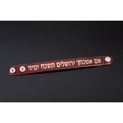 fishhook Religious Different Hebrew Letters Jewish Ethnic Cuff Bangle Wristbands Leather Bracelet