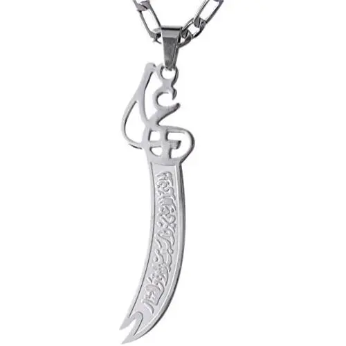 Engraved Imam Ali Sword Zulfikar Zolfiqar Necklace Islamic Arabic Art Islam Muslim Art Engraved Imam Ali Sword Zulfikar Zolfiqar Necklace Islamic Arabic Art Islam Muslim Art