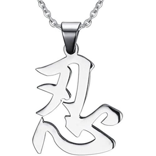VNOX Stainless Steel Chinese Characters Patience Pendant Necklace for Men and Women,Free Chain