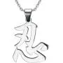 VNOX Stainless Steel Chinese Characters Patience Pendant Necklace for Men and Women,Free Chain VNOX Stainless Steel Chinese Characters Patience Pendant Necklace for Men and Women,Free Chain