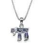 Israel Blessing Jewish Unisex Chai Charm Necklace with Colorful Crystams in Sterling Silver 0.925 Gift for Women or Men-Judaica Jewelry Israel Blessing Jewish Unisex Chai Charm Necklace with Colorful Crystams in Sterling Silver 0.925 Gift for Women or Men-Judaica Jewelry