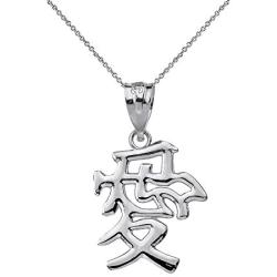 Sterling Silver Japanese Kanji Charm Love Symbol Pendant Necklace