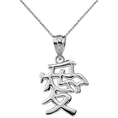 Sterling Silver Japanese Kanji Charm Love Symbol Pendant Necklace