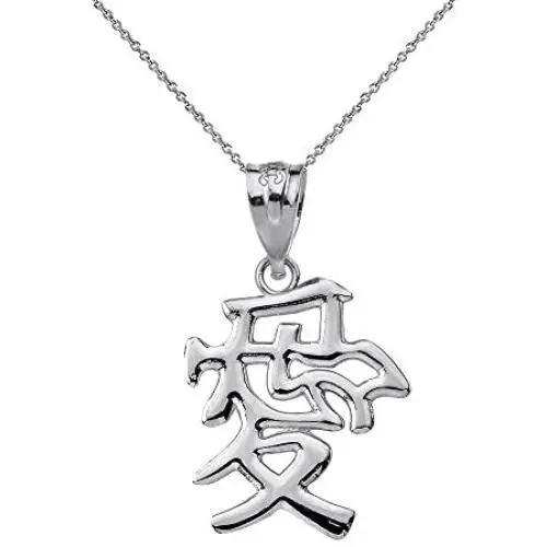 Sterling Silver Japanese Kanji Charm Love Symbol Pendant Necklace Sterling Silver Japanese Kanji Charm Love Symbol Pendant Necklace