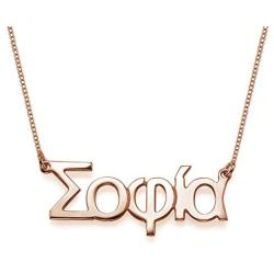 YINSHIFU Greek Name Necklace Personalized Name Plate Pendant Necklace, Custom Made Jewelry Gift for Women Girls