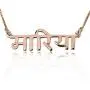 YINSHIFU Hindi Name Necklace Personalized Name Plate Pendant Necklace, Custom Made Jewelry Gift for Women Girls YINSHIFU Hindi Name Necklace Personalized Name Plate Pendant Necklace, Custom Made Jewelry Gift for Women Girls