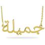 Joelle Arabic Name Necklace Personalized Customized Jewelry Gift for Women Girls