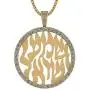 Shema Partial Prayer Pendant Necklace 17mm, Sterling Silver & Gold Plated w/Swarovski Zirconia CZ Shema Partial Prayer Pendant Necklace 17mm, Sterling Silver & Gold Plated w/Swarovski Zirconia CZ