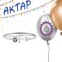 AKTAP Alcoholics Anonymous NA Cuff Bracelet Narcotics Anonymous Jewelry Alcoholics Anonymous Gifts for Sober Sobriety