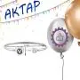 AKTAP Alcoholics Anonymous NA Cuff Bracelet Narcotics Anonymous Jewelry Alcoholics Anonymous Gifts for Sober Sobriety AKTAP Alcoholics Anonymous NA Cuff Bracelet Narcotics Anonymous Jewelry Alcoholics Anonymous Gifts for Sober Sobriety