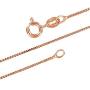 14kt Rose Gold Plated Sterling Silver 1mm Box Chain Necklace Solid Italian Nickel-Free, 16-20 Inch