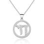 Hebrew Chai Necklace Jewish Chai Necklace Tree Of Life Jewelry Jewish Jewelry For Women Hanukkah Magen Gift