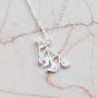 La Menagerie Wolf Silver Origami Jewelry & Silver Geometric Necklace – 925 Sterling Plated Silver Necklace & Wolf Necklaces for Women – Wolf Necklace for Girls & Origami Necklace