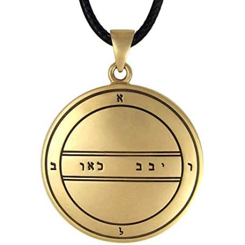 Bronze Second Pentacle of Mercury Talisman for Wisdom and Success