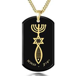 Mens Christian Messianic Seal Necklace Onyx Dog Tag Pendant 24k Gold Inscribed with Romans Bible Scripture Verses within Grafted In Symbol of Intertwined Menorah Star of David and Fish, 20'' Chain