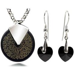 I Love You Necklace 24k Gold Inscribed in 120 Languages in Miniature Text on Spinning Round Black Onyx Gemstone Pendant and Black Crystal Heart Drop Earrings Jewelry Set for Women, 18'' Rolo Chain