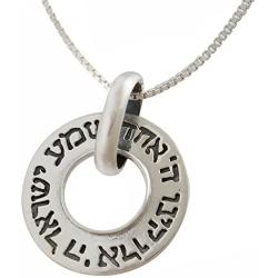 AJDesign 925 Sterling Silver Shema Yisrael Hear O Israel Necklace Pendant with Chain