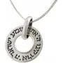 AJDesign 925 Sterling Silver Shema Yisrael Hear O Israel Necklace Pendant with Chain AJDesign 925 Sterling Silver Shema Yisrael Hear O Israel Necklace Pendant with Chain