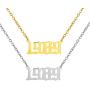 TOOPNK 2Pcs Birth Year Number Necklace, 1970 to 2005 Pendant Necklace, Personalized Birthday Jewelry