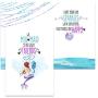 Smiling Wisdom - We Mer-maid to Be Friends Greeting Card Gift Set - Blue Green Scale Mermaid Necklace and Drop Stud Sparkle Earrings Cute Jewelry for Girls, Tween, Teen, Woman Friend - Silver Blue