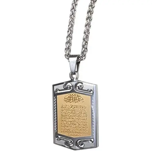 ZKDC Muslim Allah AYATUL KURSI 60 cm chain stainless steel necklace islam quran Jewelry ZKDC Muslim Allah AYATUL KURSI 60 cm chain stainless steel necklace islam quran Jewelry