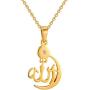 PROSTEEL Stainless Steel Allah Necklace, Muslim Islamic Jewelry,Crescent Moon,Eid Gift,Arabic Necklace,Gold/Silver Tone, Come Gift Box