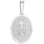 PicturesOnGold.com Miraculous Medal Necklace Color Oval Pendant - Available in Solid 14K Yellow or White Gold, or Sterling Silver