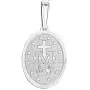 PicturesOnGold.com Miraculous Medal Necklace Color Oval Pendant - Available in Solid 14K Yellow or White Gold, or Sterling Silver PicturesOnGold.com Miraculous Medal Necklace Color Oval Pendant - Available in Solid 14K Yellow or White Gold, or Sterling Silver