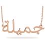 Joelle Arabic Name Necklace Personalized Customized Jewelry Gift for Women Girls