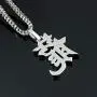Gold IDEA Hip Hop 14K Gold Plated/White Gold Plated Fully Iced Out Dragon Symbol Chinese Character Pendant with 2.5mm Stainless Steel Franco Chain Necklaces for Men Women Gold IDEA Hip Hop 14K Gold Plated/White Gold Plated Fully Iced Out Dragon Symbol Chinese Character Pendant with 2.5mm Stainless Steel Franco Chain Necklaces for Men Women