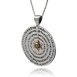 HaAri Kabbalah King Solomon Amulet Pendant Necklace Engraved with 72 Names of God to Draw Powerful Energy and Enhance Positive Changes in Life
